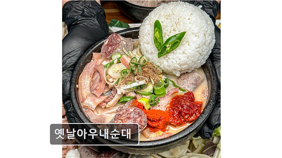 옛날아우내순대 외도점 사진 3