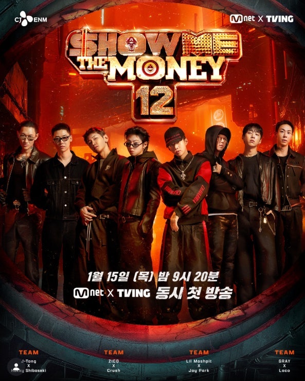 HIP-HOP(1-2): .SHOW ME THE MONEY: 본선 편