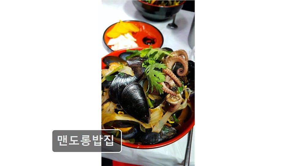 맨도롱밥집 사진 5