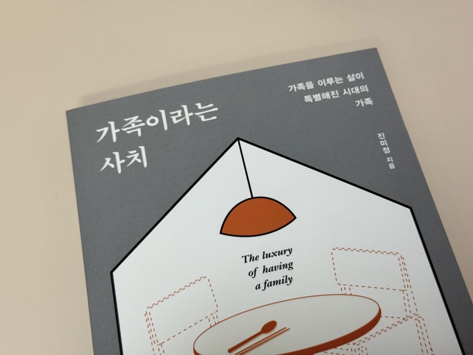 Jinmijeong photo 5