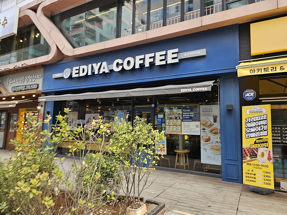 이디야커피 용인백암점 사진 3