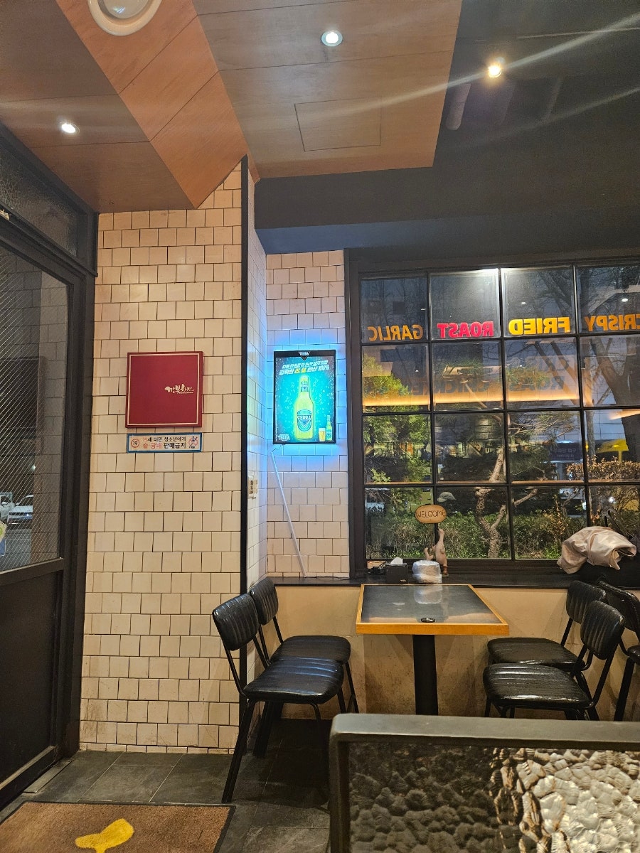 깐부치킨 양천구청점 사진 1