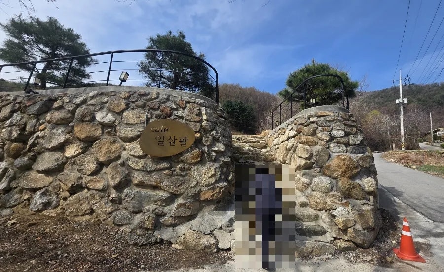 카페138 사진 2