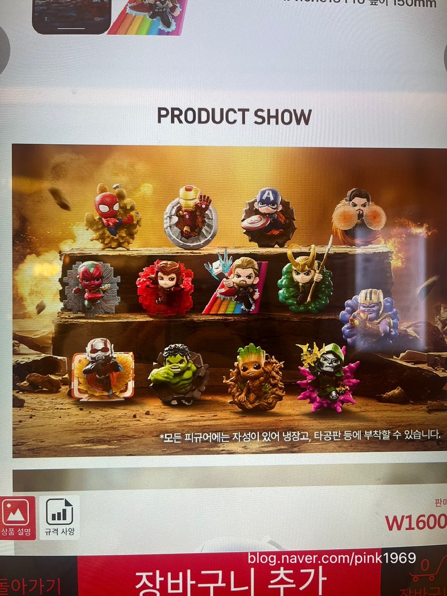 세쯔야 사진 5