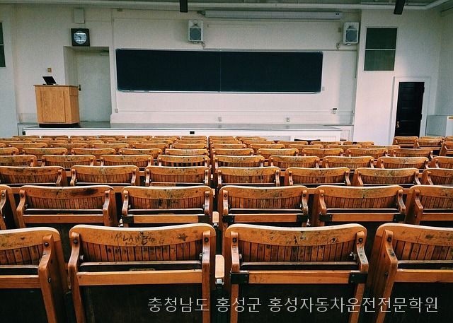 홍성자동차운전전문학원 사진 1