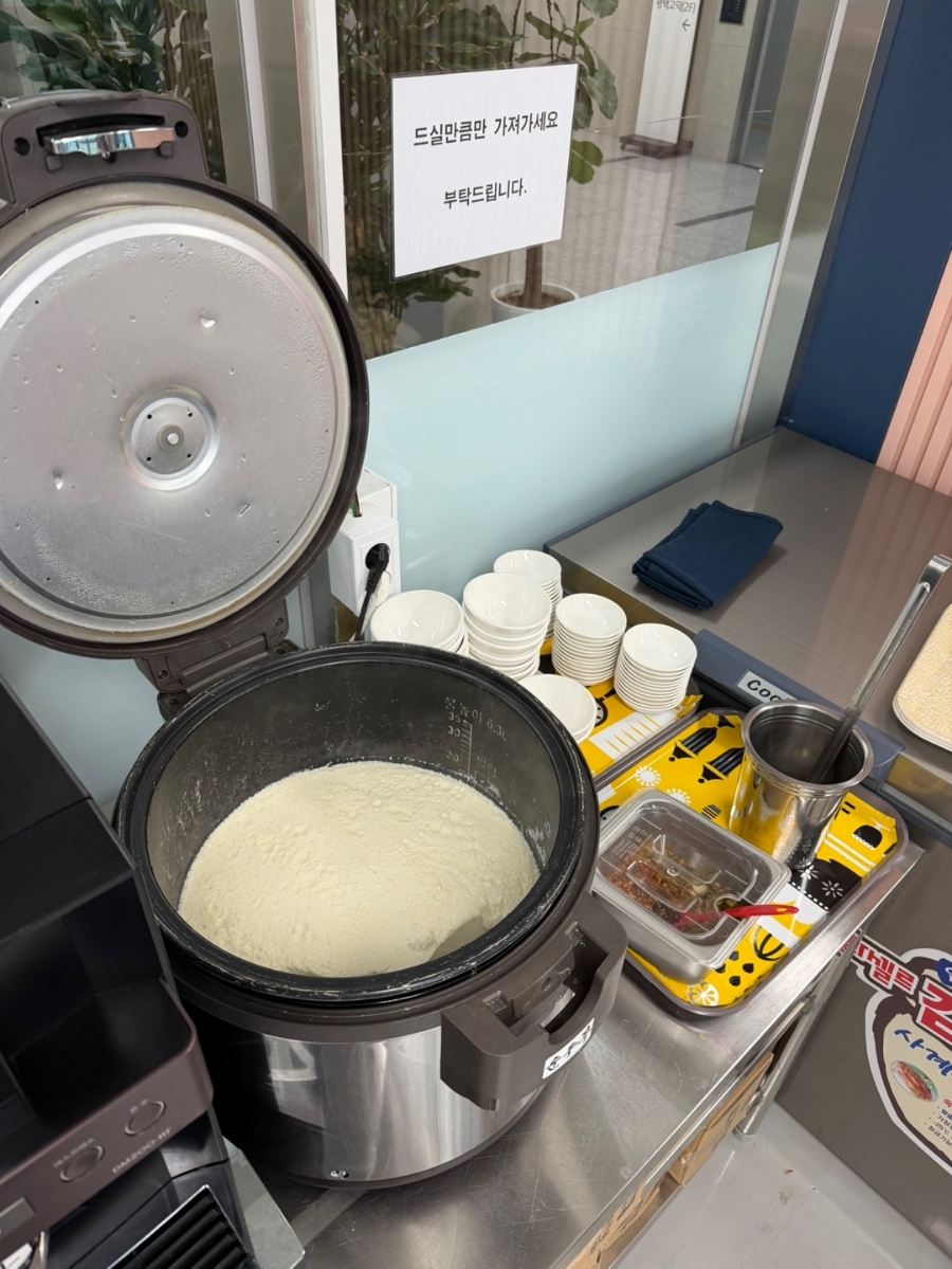꼴통네감자탕순두부 사진 6