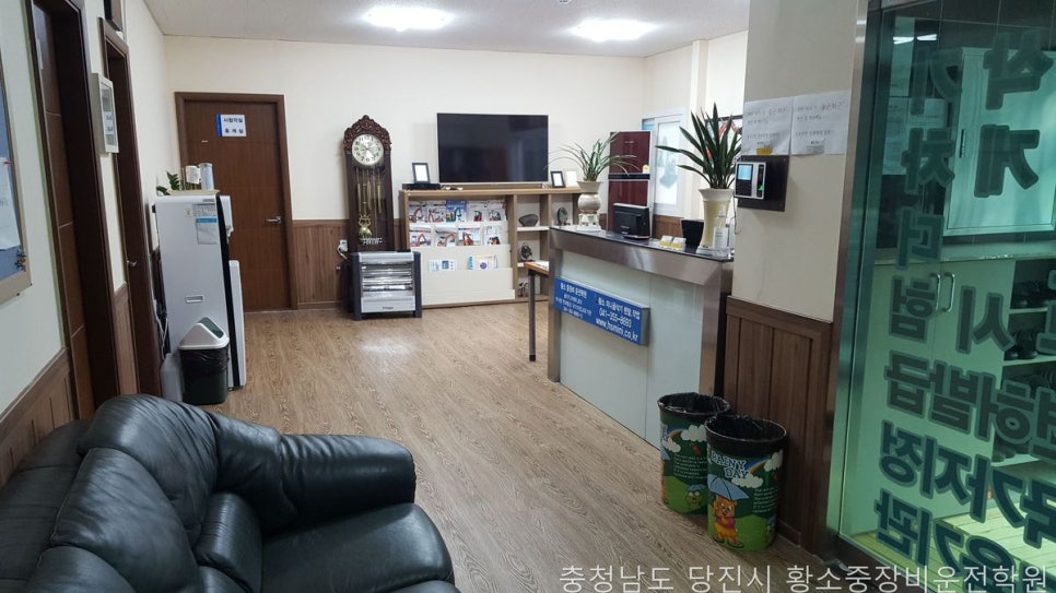 황소중장비운전학원 사진 4