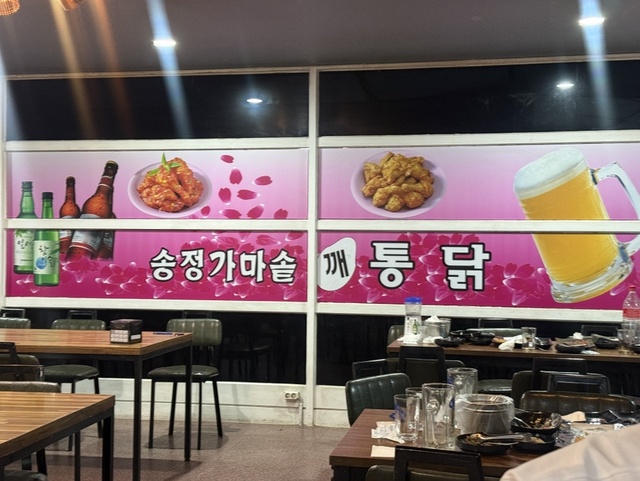 가마솥깨통닭 도마점 사진 3