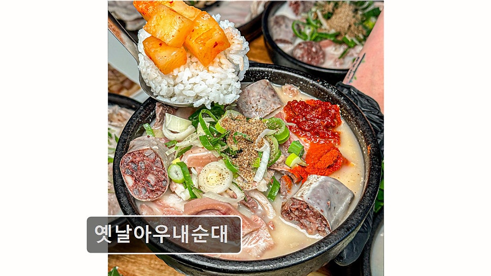 옛날아우내순대 외도점 사진 4
