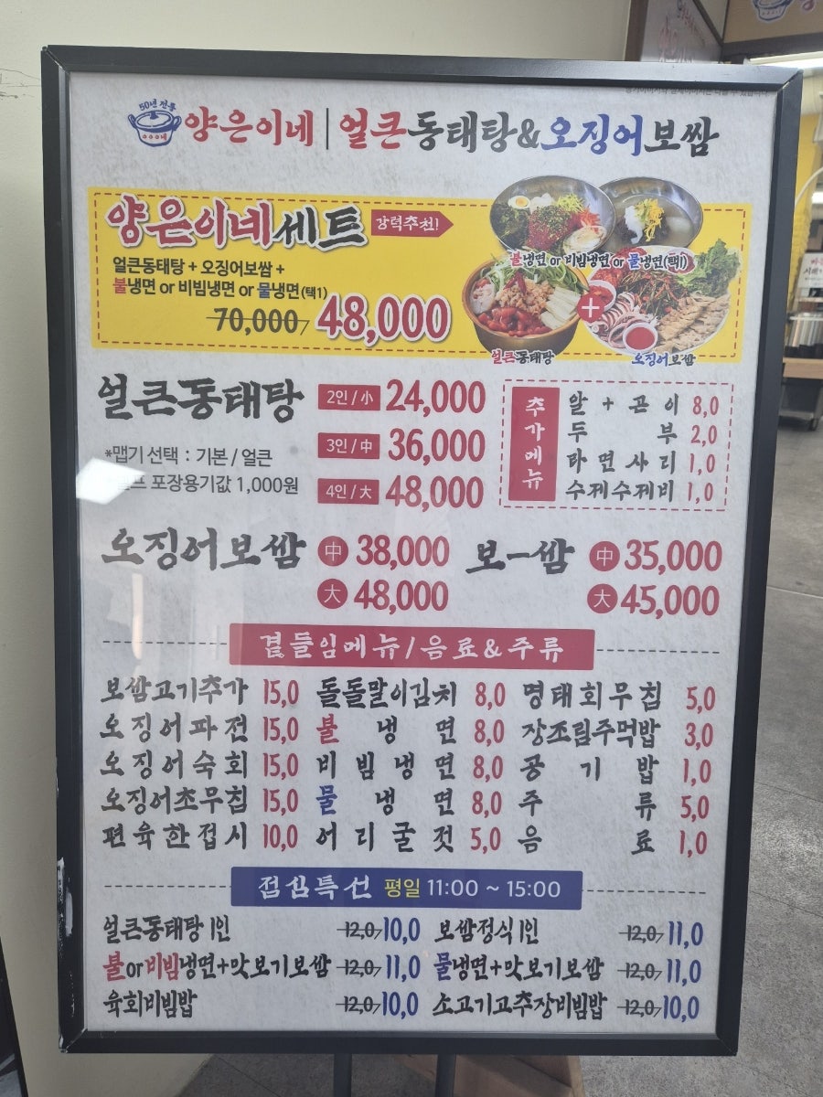 스타벅스 국회대로점 사진 5