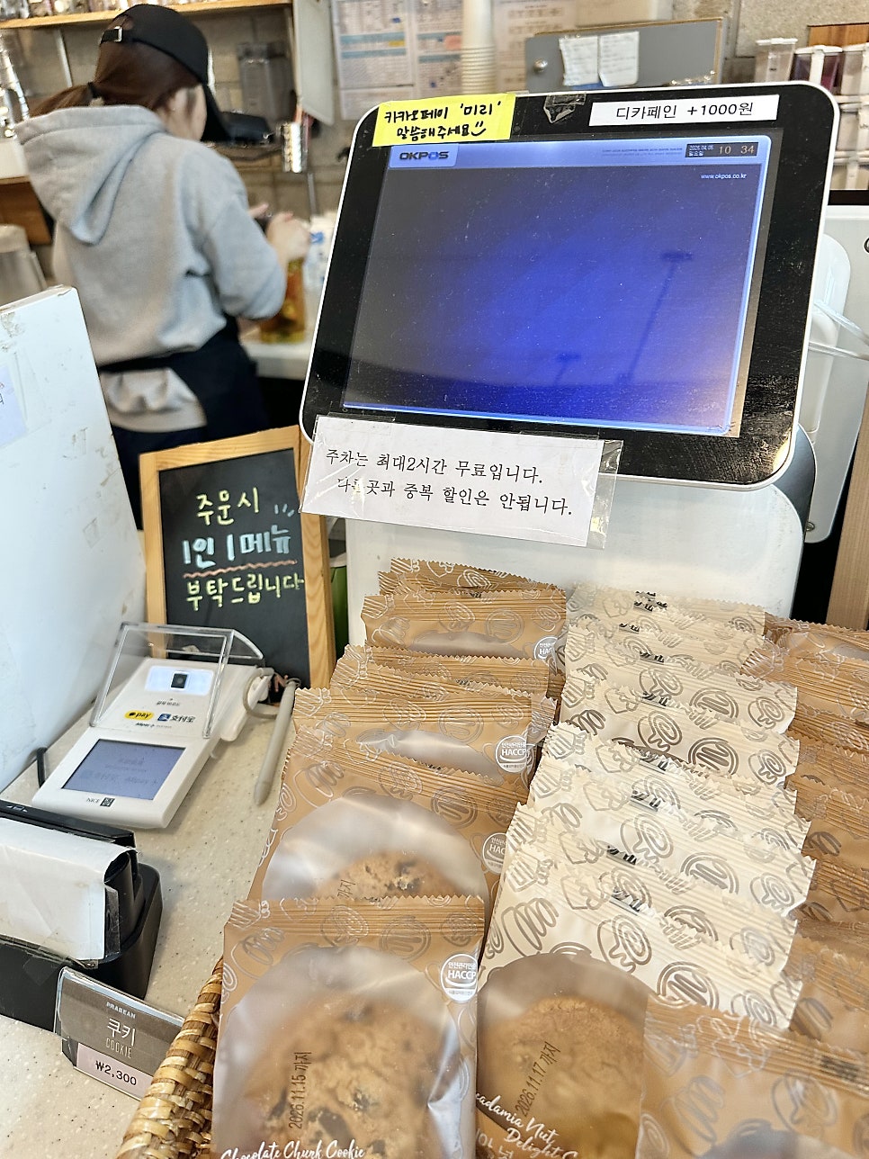 프라빈커피 송도컨벤시아점 사진 4