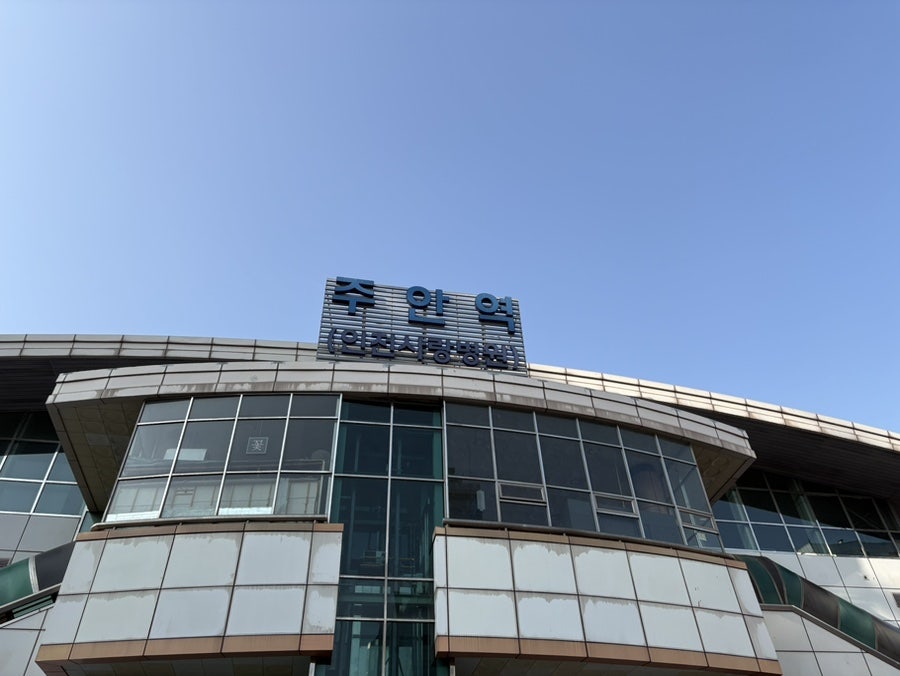 어사출또 주안점 사진 1