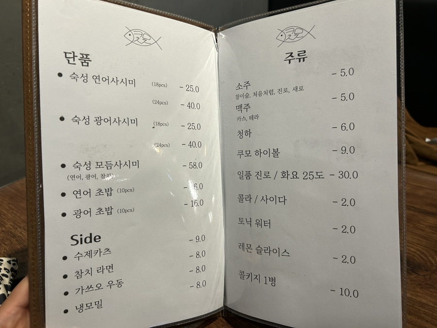 쿠모참치 사진 6