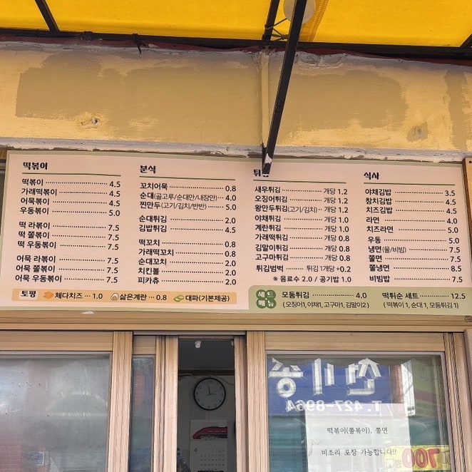 인생김밥 본점 사진 2