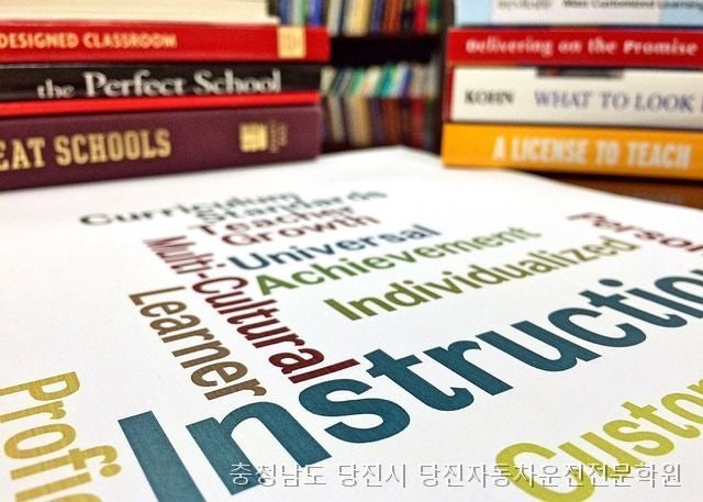당진자동차운전전문학원 사진 5