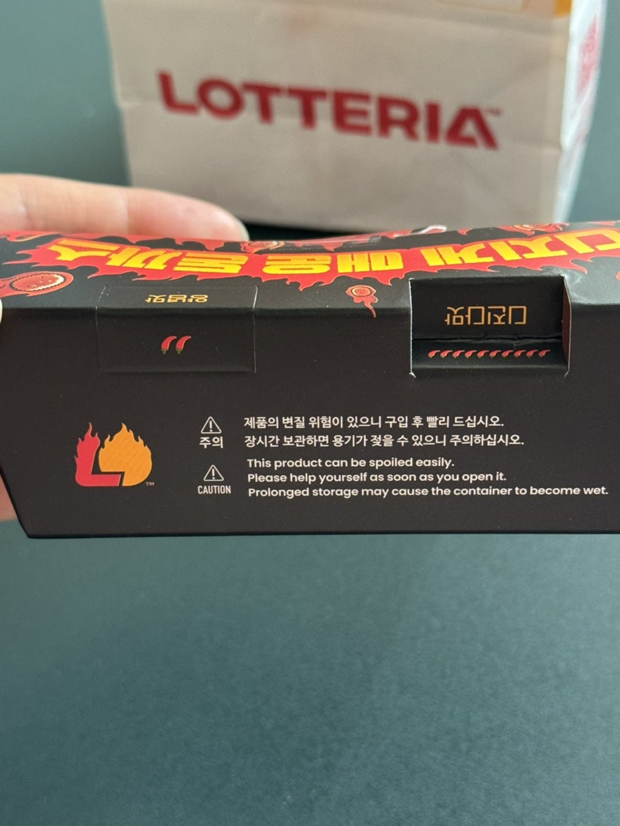 롯데리아 수원권선점 사진 4