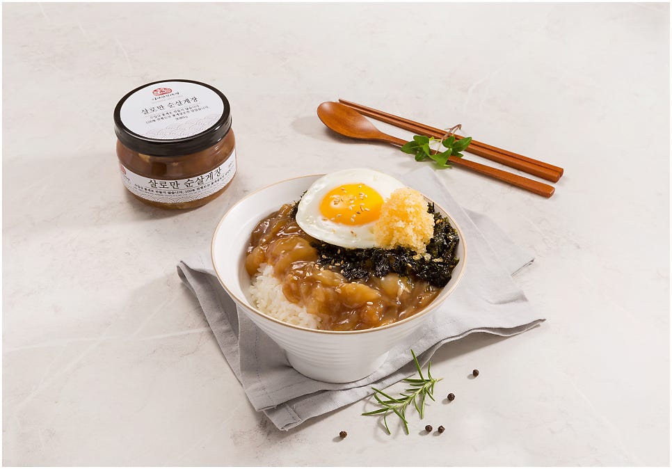 삼대인천게장 사진 5