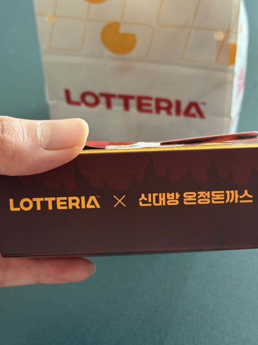 롯데리아 수원권선점 사진 3