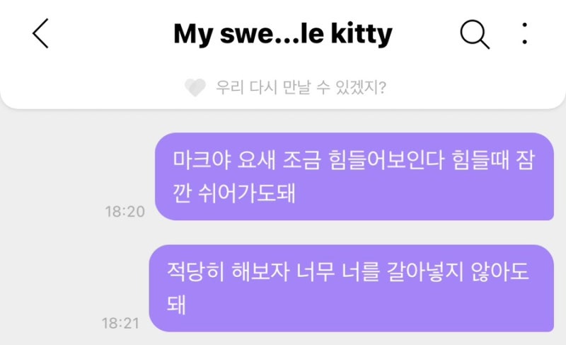 이런 글을 쓰게 될 줄 몰랐습니다.