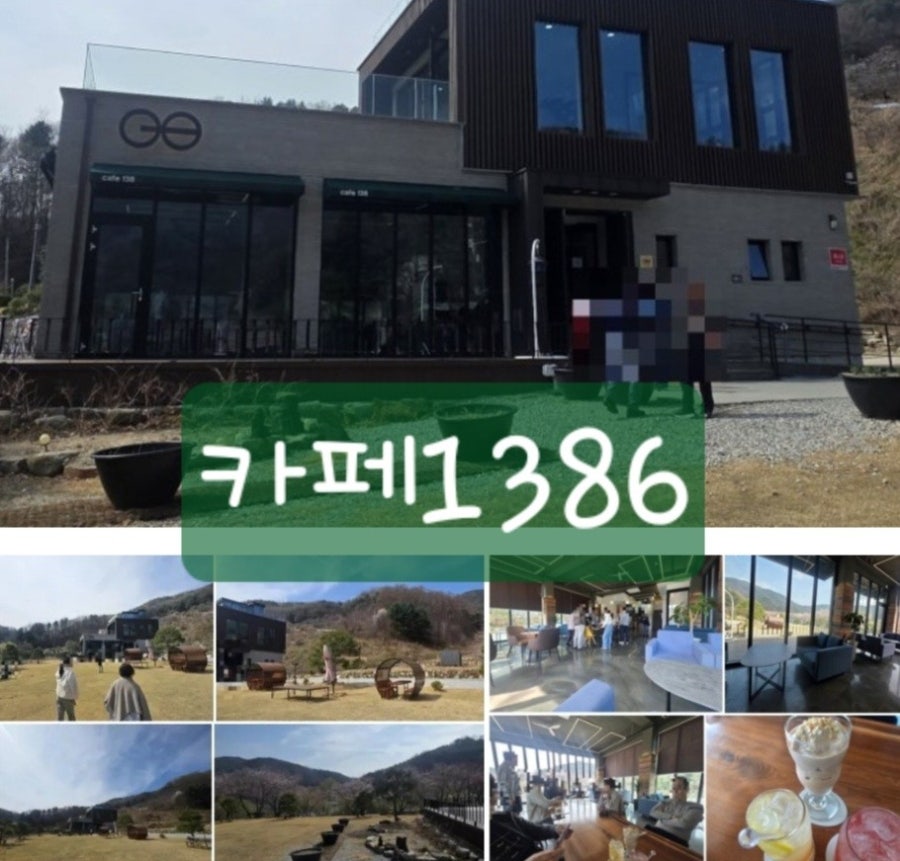 카페138 사진 1