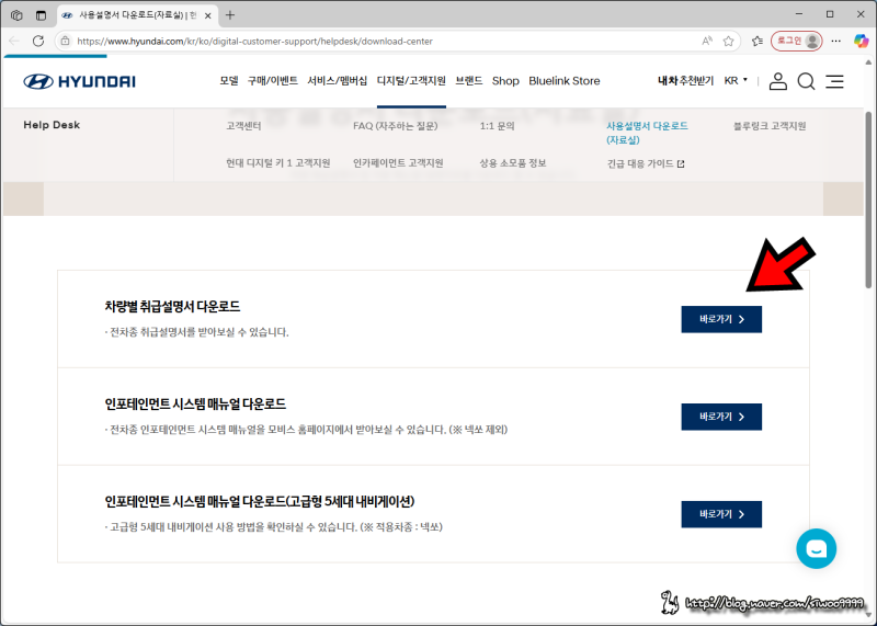 현대자동차 엑시언트 계시판 경고등 및 표시등
