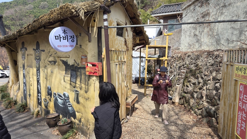 정식당 사진 5