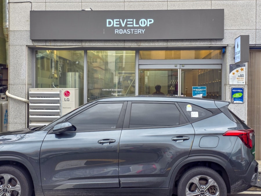 디벨롭 사진 1
