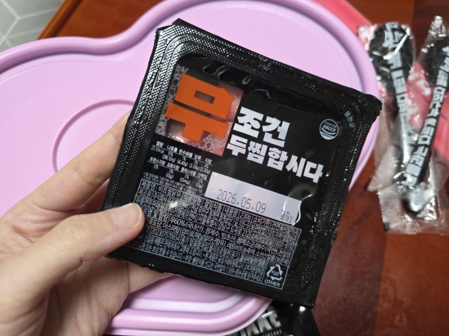 두찜 광주일곡점 사진 4