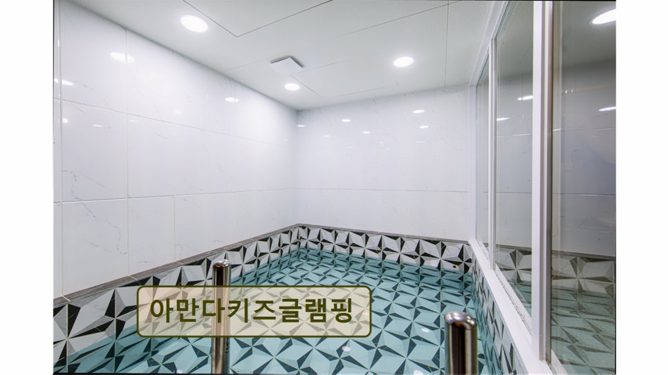 아만다키즈글램핑 사진 2
