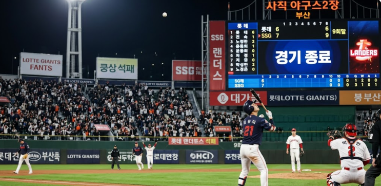 4/4 프로야구 경기 결과 롯,두,기  또 동반패배, 왜? 삼성,LG,한화,NC  ....