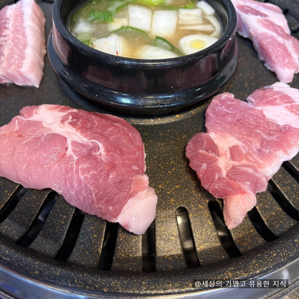 삼성생고기굼터 사진 6