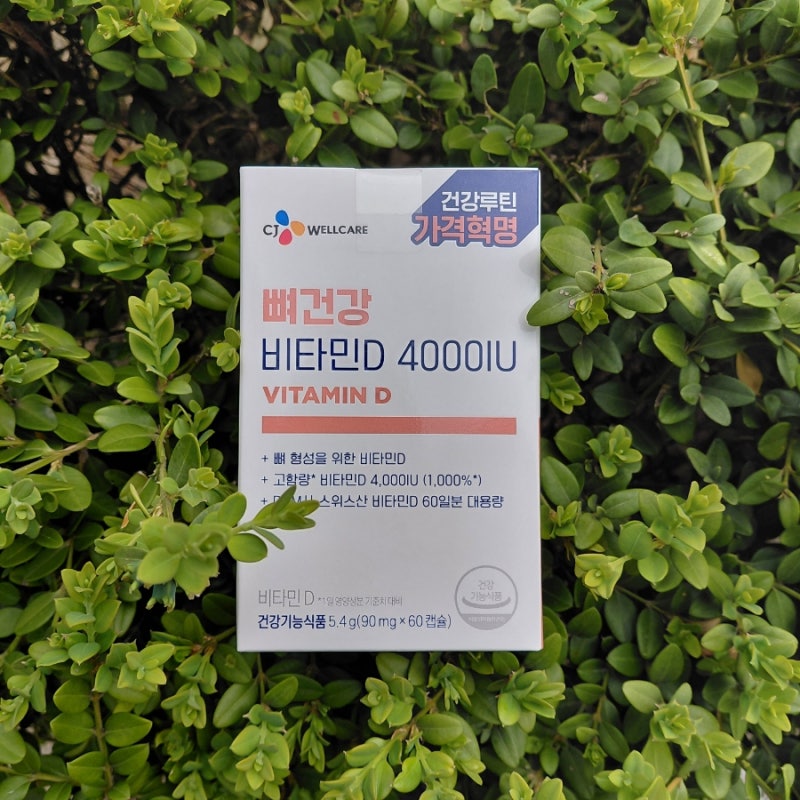 비타민D를 메가도스! CJ웰케어 뼈건강 비타민D 4000IU