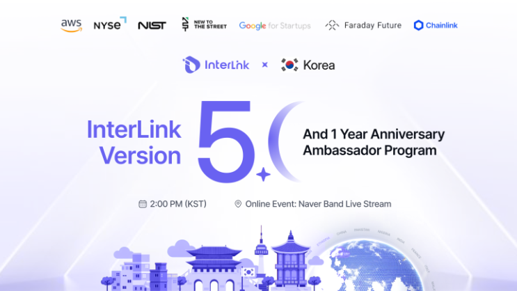  인터링크 KOREA 앰버서더 1주년 기념 및 V5.0 출시 축하 이벤트 개최