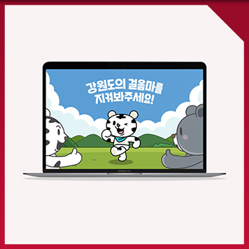  공공기관 홍보 애니메이션 제작 — 지자체 정책 홍보 영상 2D 애니메이션 사례 / 2020 강원육아기본수당 홍보 애니메이션