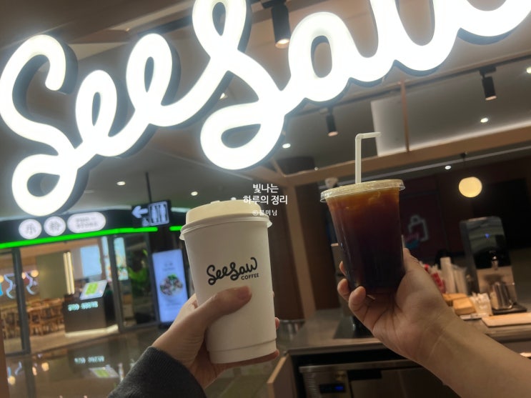 상하이 홍차오공항 카페 추천 시소커피 라떼와 아메리카노