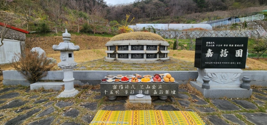 가화원 사진 1