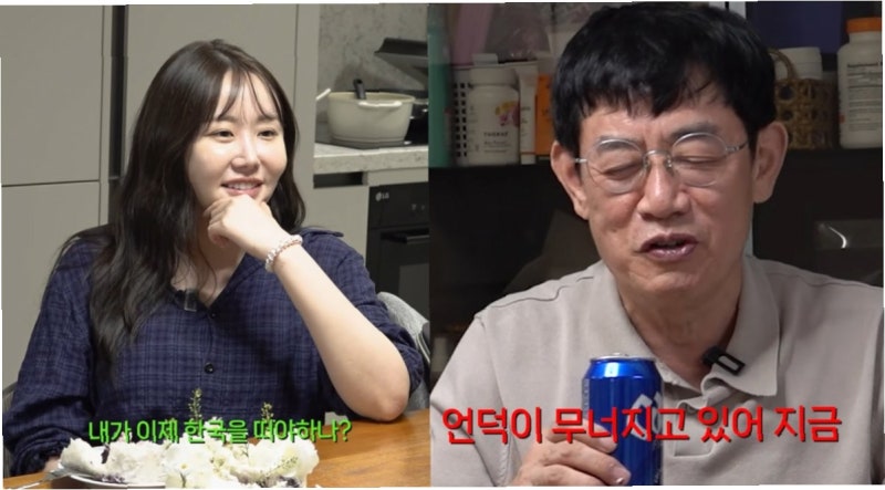 결혼 6년차 이예림, '아기 관심 없다' 고백에 이경규 '잘못 키웠다' 충격