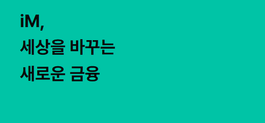  DGB금융지주 기업 분석: 저평가 금융주일까? 실적 반등과 리스크까지 한 번에 정리