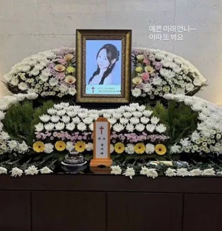   댄서 윤미래 별이 된 35세 청춘... 10년 지기 룸메이트 김하나가 전한 마지막 인사