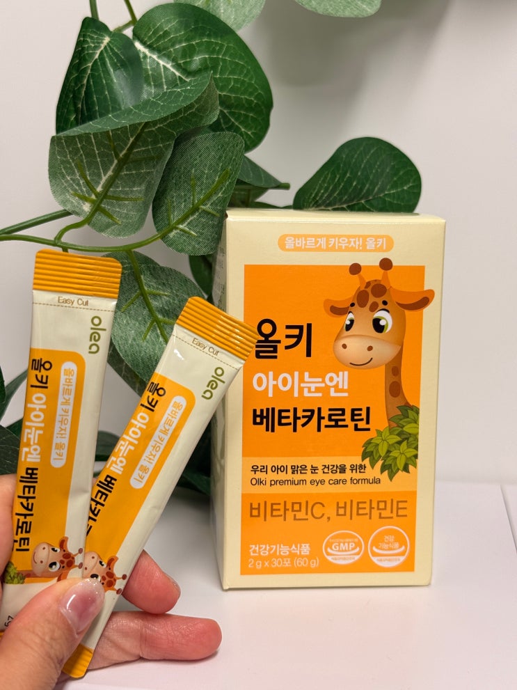  스마트폰 좋아하는 아이, 어린이 눈건강 위해 선택한 올키 아이눈엔 베타카로틴 비타민C E