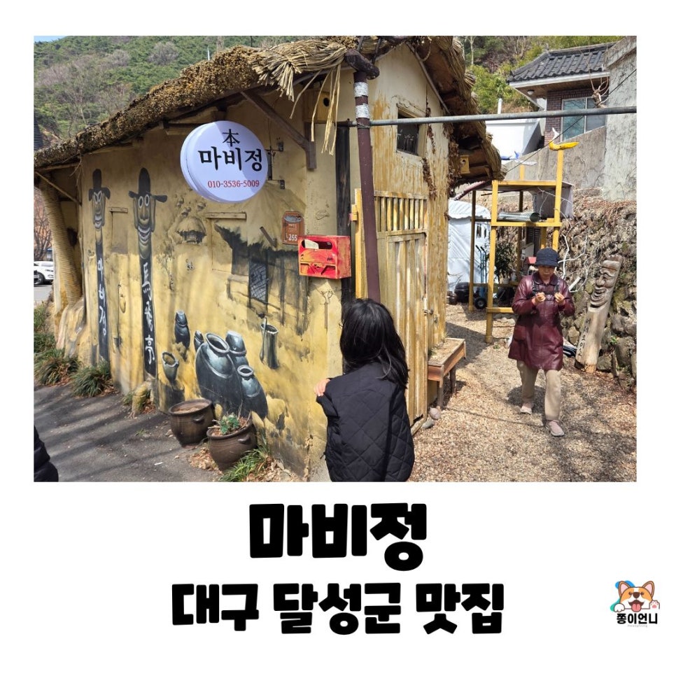 정식당 사진 1