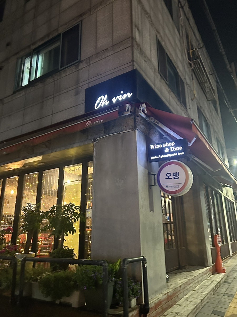 오뱅 사진 1