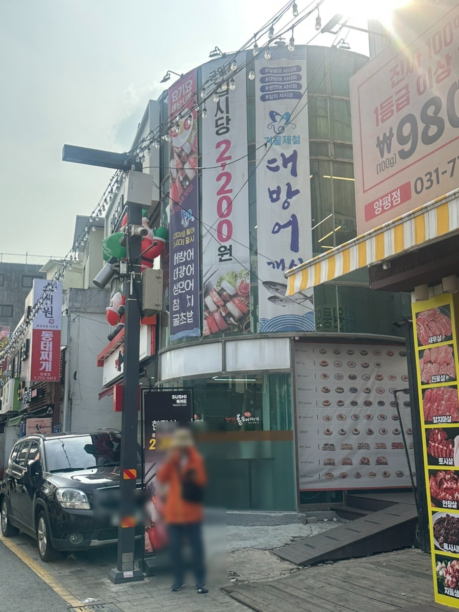 Seusiwonchobap photo 4