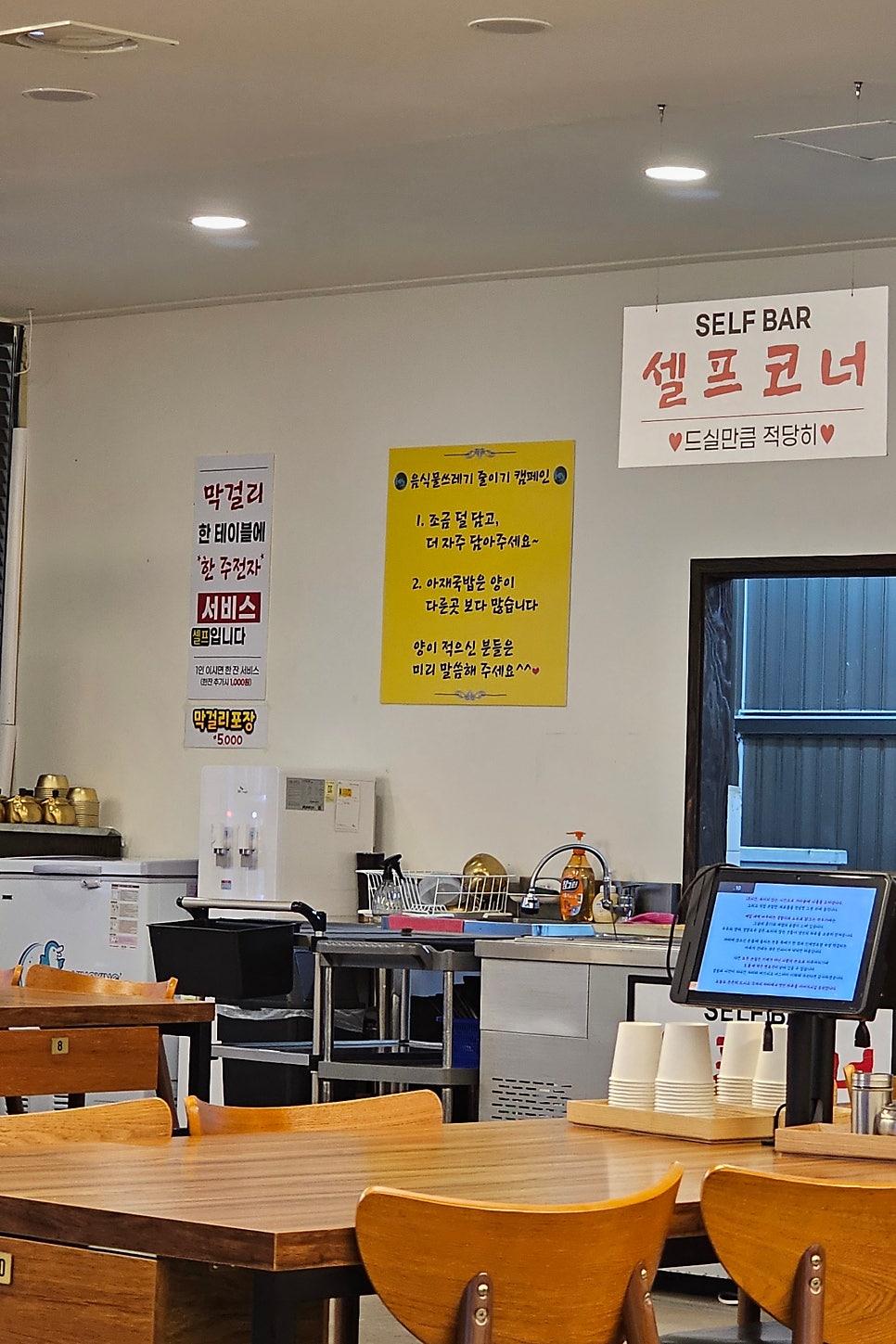 아재가마솥국밥 사진 4