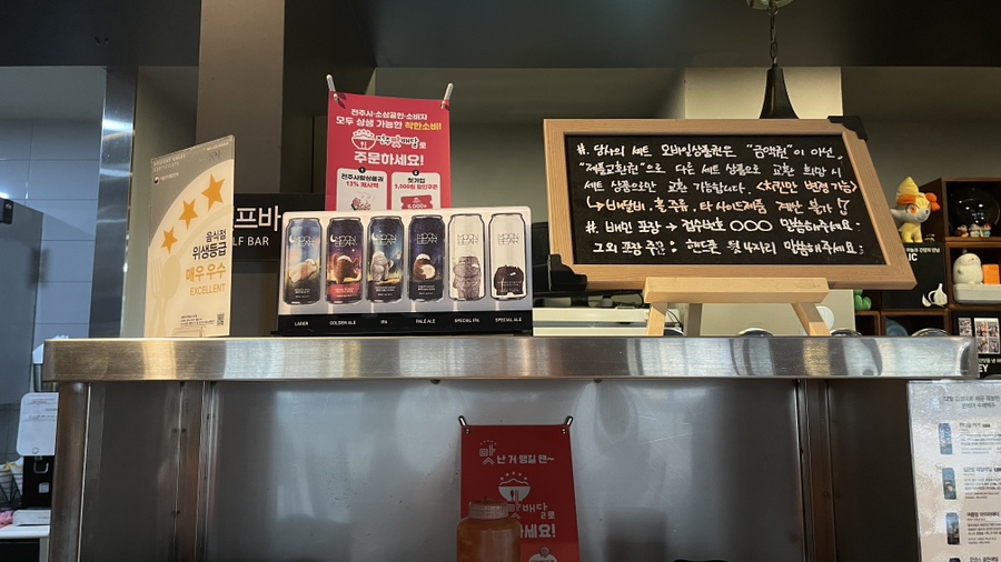 교촌치킨 에코시티점 사진 4