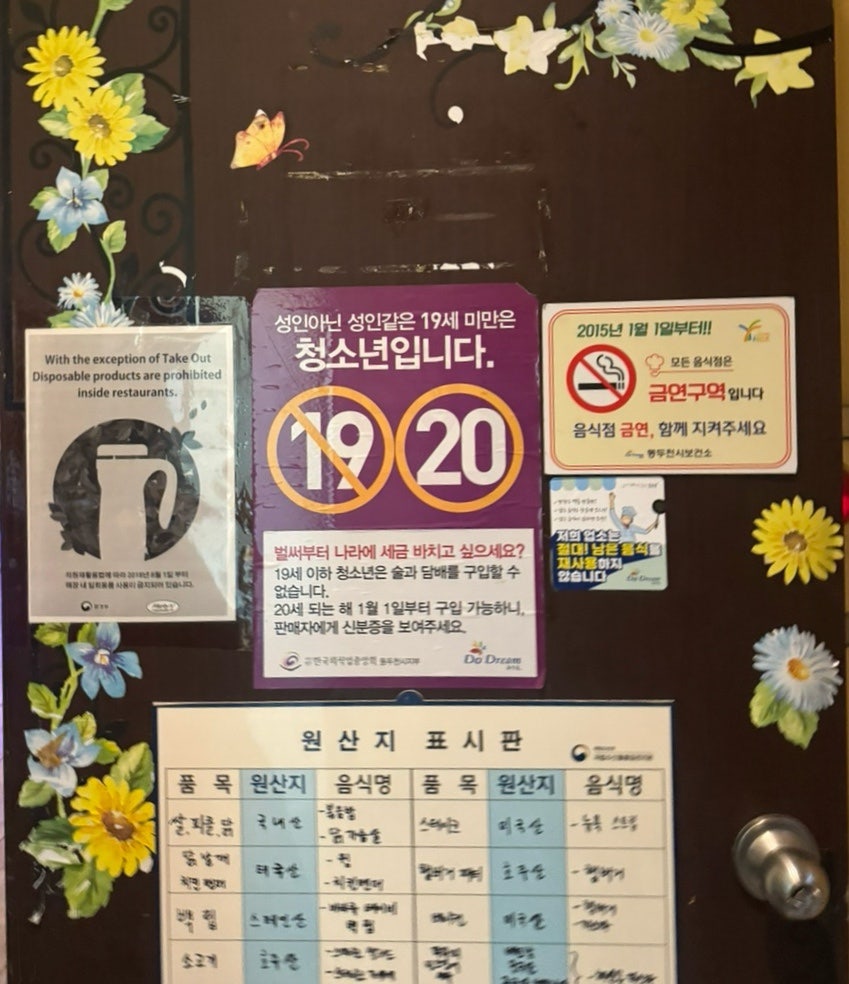 마티스 사진 1