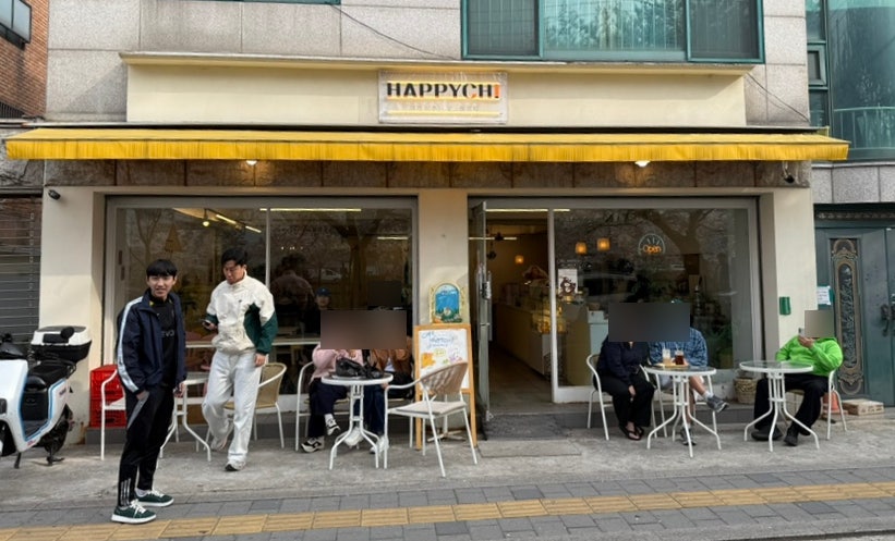 해피치 사진 1