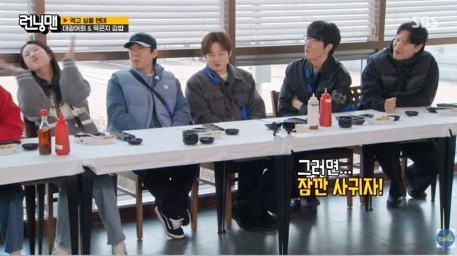 송지효 이창섭, 런닝맨 러브라인 논란, 병풍 논란 가리려다 역풍 맞은 무리수 연출