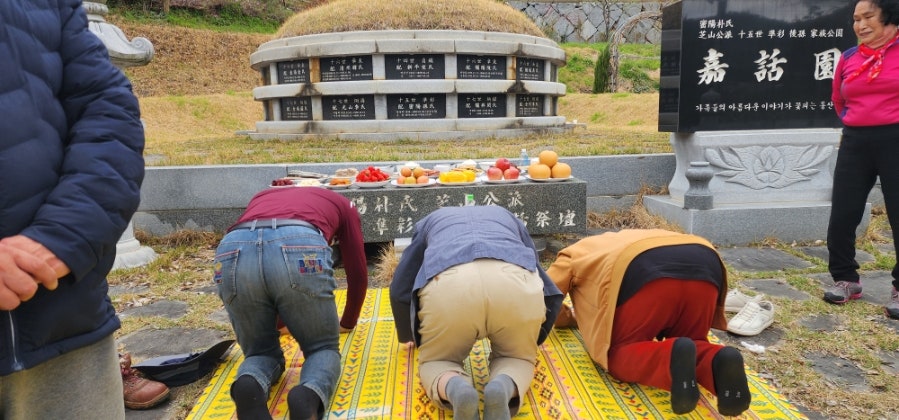 가화원 사진 2