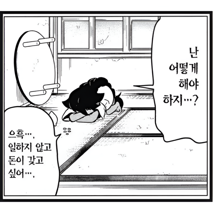 돈보다 중요한 건 시간 (ft. 파이어, 의사결정 줄이기)